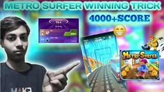 6500+ Score Winzo Metro Surfer 2 Game New Trick ! Metro Surfer 2 ! Winzo App Se Paise Kaise kamaye .