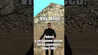 Угадай песню на Absolute RP #shorts #мем #gta #samp #самп #absoluterp