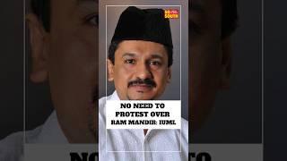 No Need to Protest Over Ram Mandir: IUML