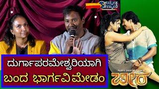 Actor Sardar Sathya' Beera 'Movie Press Meet