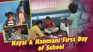 Kayal & Kanmani First Day of School | 5.30am Routine Started | Bus day Vlog | RK Family Vlogs