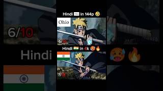 Boruto in Hindi Dubbed Clip Dub - Yo Dubbed Naruto Shippuden #anime #narutoshippuden