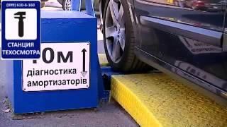 Обязательный Техосмотр Техконтроль вернется \ возвратится на Украину