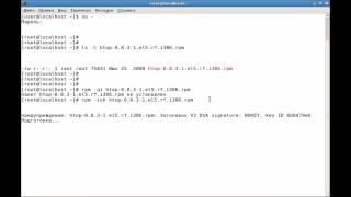LPIC-1 Курс Linux для системного администратора:  установка программ