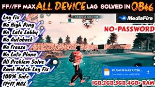 FREE FIRE AND FREE FIRE MAX ALL LAG PROBLEM FIXED CONFIG FILE ALL DEVICE LAG PROBLEM FIXED