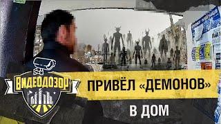 Мужчина завёл «демонов» в подъезд| Видеодозор