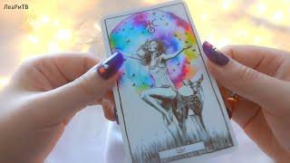 АСМР Покажу карты Люмина Таро🃏Шепот, руки, Blue YetiASMR  Lumina Tarot