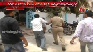 Suicide Attempt at Kadapa Two Town Police Station