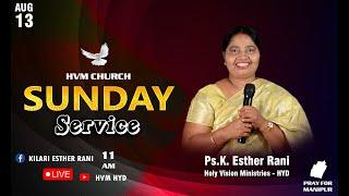 HVM CHURCH MANIKONDA - SUNDAY SERVICE - K Esther Rani  - 13-08-2023