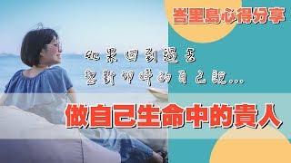 天賦順流｜找回初衷~峇里島身心靈課程大公開 Jamie 賺錢小宇宙 投資理財