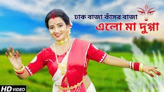 Dhak Baja Kashor Baja | Sherya Ghoshal | Durga Puja Song 2022 | Durga Puja Dance | Bishakha Official