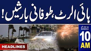 Samaa News Headlines 10 AM | High Alert | 12 July 2024 | SAMAA TV