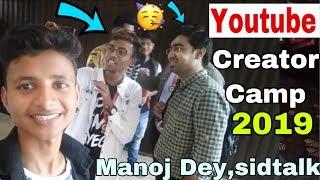 Youtube creator camp 2019 - BB ki bines,Technical Guruji,Manoj dey and SidTalk