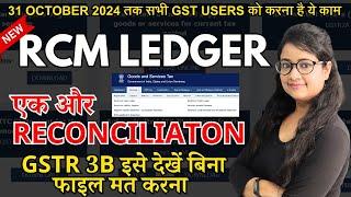 New Ledger in GST - RCM/ITC statement, file your GSTR 1 & 3B after watching this