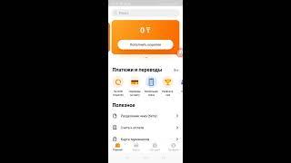 Qiwi ден теп-тегін ақша алу өтірік емес тексеріп көріңдер 100% шын