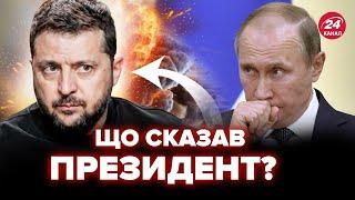 ️Зеленський зробив ТРИВОЖНУ заяву. На фронті стались ТЕРМІНОВІ зміни