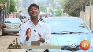 ትዝታችን በኢቢኤስ የጣልያን ሰፈር ትዝታዎች/Tezetachen Be ebs se 11 ep 3