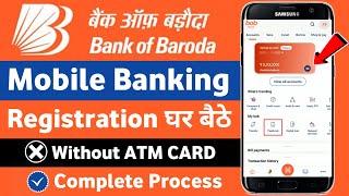 BOB World Registration 2023 | Without Debit Card | Bank of Baroda Mobile Banking Registration