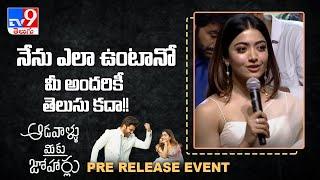 Rashmika Mandanna Cute Speech At Aadavallu Meeku Johaarlu Pre Release Event - TV9