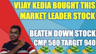 Vijay Kedia bought this market leader stock | best swing trading strategies | share market news