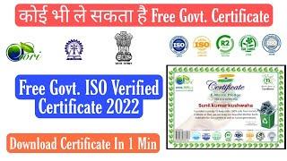 Free Govt. Verified ISO Certificate 2022 by Sunil Tech Point