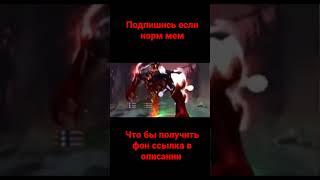 Dota 2 #shorts #прикол #дота2 #dota