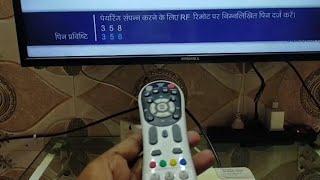 How to pair RF remote RF remote pairing with set top box Videocon D2H RF remote ko pairing Karen