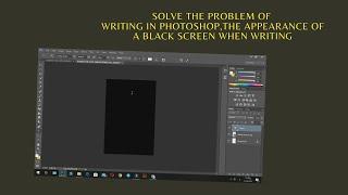 Solve the problem of writing in Photoshop, the appearance of a black screen when writing