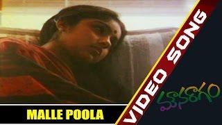 Mouna Raagam Movie || Malle Poola Video Song -02  || Mohan, Revathi, Karthik || MovieTimeCinema