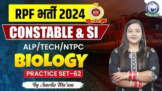 RPF Vacancy 2024 | RPF SI Constable 2024 | RPF Biology | Practice Set - 62 | Biology by Amrita Ma'am