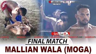 Final Match Mallian Wala (Moga) Kabaddi Tournament 2021 || Gagra Vs Mallian Wala