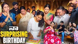 నా Surprising Birthday || @ishmartmalayaja || Tamada Media