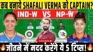 IN W vs NP W Dream11, IN W vs NP W Dream11 Prediction, IND W vs NEP W Asia Cup dream11 prediction