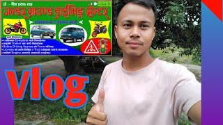 Car Driving Full Vlog #Daily Vlog #Pramod Chaudharii