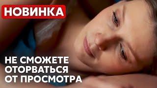 ВЛЮБИЛАСЬ В ЛУЧШЕГО ДРУГА МУЖА, ПОКА ТОТ УМИРАЕТ НА ЗОНЕ! Между нами выпал снег | МЕЛОДРАМА