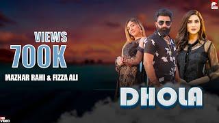 Dhola | Mazhar Rahi | Fiza Ali | Official Music Video | 2022 | The Panther Records
