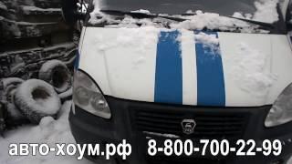 Авторазборка АВТО-ХОУМ. В разборе газель 2705 умз 4216 з/п гур