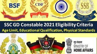 SSC GD vacancy_21 full details/ एसएससी जीडी कांस्टेबल वैकेंसी की पूरी जानकारी हिंदी में सिल्बस सहित