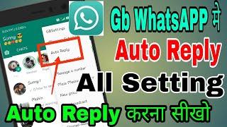 Gbwhatsapp auto reply all setting,auto reply की setting कैसे करे,auto reply क्या हे और कैसे use करे.