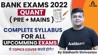 BANK EXAMS 2022 | Quant (PRE + MAINS) Complete Syllabus For All Upcoming Exams Siddharth Srivastava