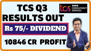 TCS Quarter 3 results out | TCS share special dividend | TCS share latest news