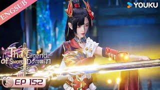 【The Legend of Sword Domain】EP152 | Chinese Fantasy Anime | YOUKU ANIMATION