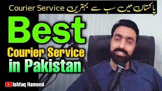 Best Courier Service in Pakistan | TCS Courier Service | cash on delivery | Ishfaq Hameed