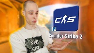 КАК ПОИГРАТЬ В КС 2 / КАК ПОЛУЧИТЬ CS 2