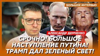 Союз Украины с Китаем и Турцией, Европа слилась, капитуляция Украины – топ-аналитик Демченко