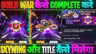 How To Complete Guild War Tournament In Free Fire Title Skywing Kaise Milega FF