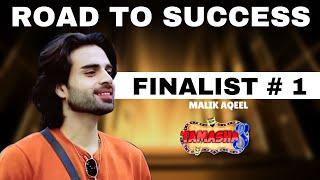 Malik Aqeel Tamasha Season 3 Journey | Finalist # 1