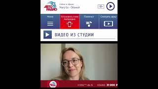 TaxFree School на Авторадио! Говорим про переработки