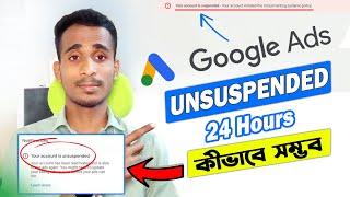 How To Recover Google Ads Suspended Account | Violating Circumventing Systems Policy