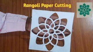 Rangoli Design | Easy Rangoli paper cutting | Indian craft